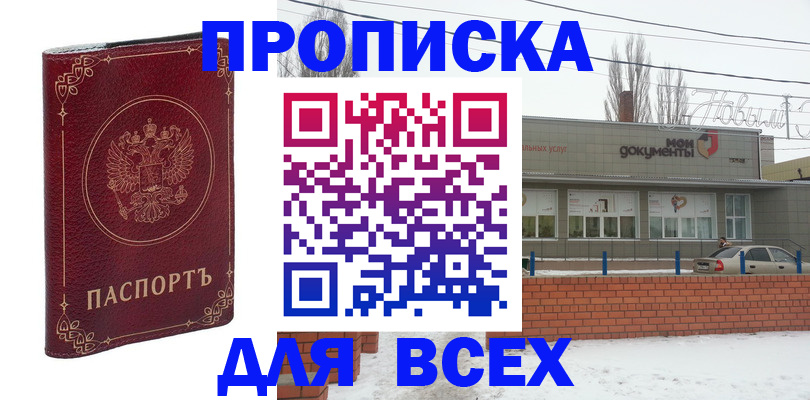 форма 3 в Клинцах